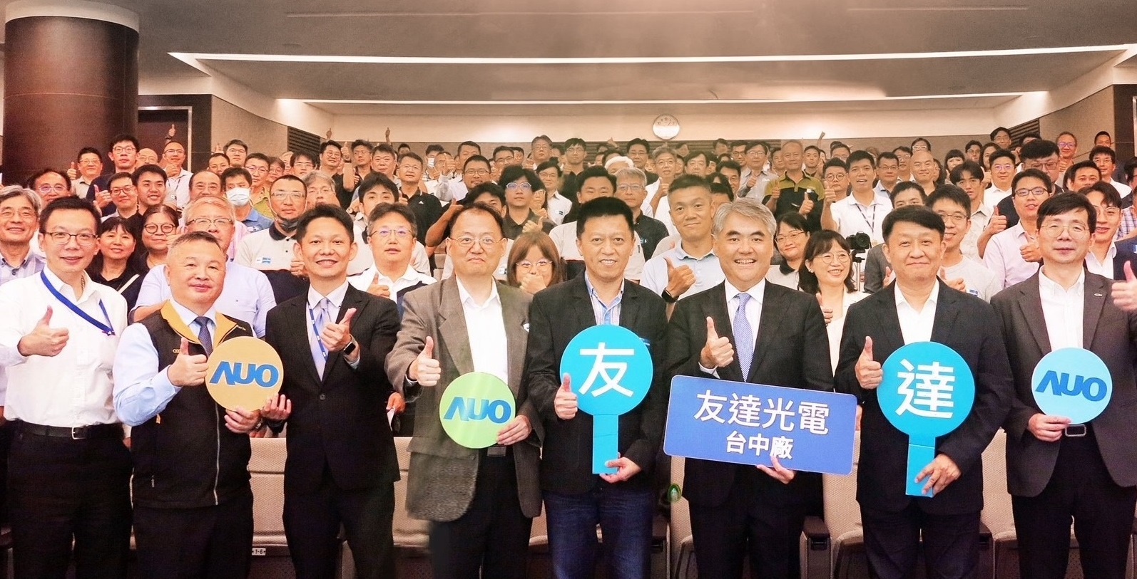 友達以太陽能解決方案領航者，跨足建築領域，4日在台中廠區舉辦「光電建築一體化研討會」，邀請產業先驅共同推動綠化，打造新一代智慧綠建築。