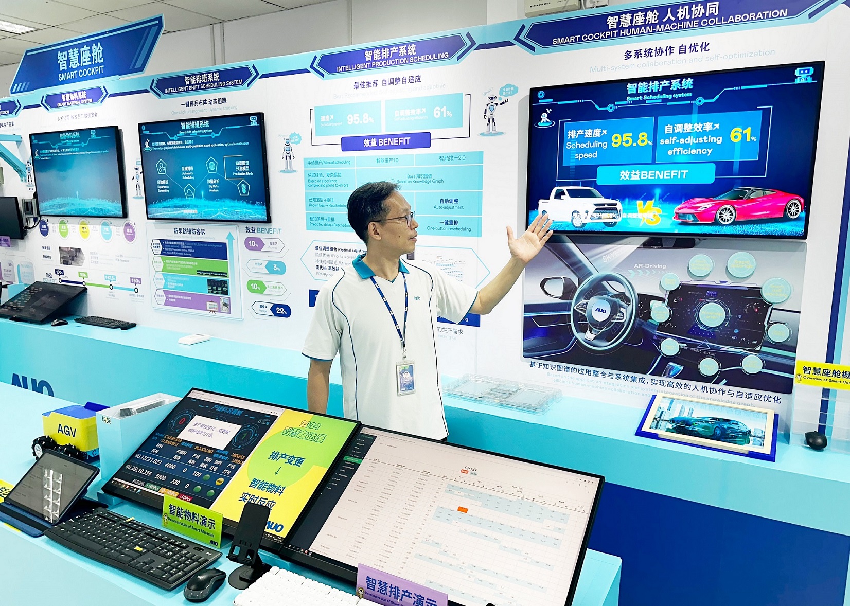 leyu官网厦门将5G+ABC技术串联生产管理全流程，打通研发、采购、生管、制程、设备、质量等产品全生命周期制造流程，完成数字化设计、智慧供应链、智能座舱、全流程设备管理、数据驱动优化、智慧在线检测、智慧品管等自适应生产模式升级